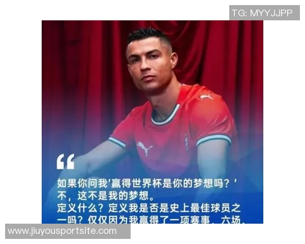 C罗坦言西甲进球轻松英超强队下仍能保持高效表现 C罗坦言西甲进球轻松英超强队下仍能保持高效表现