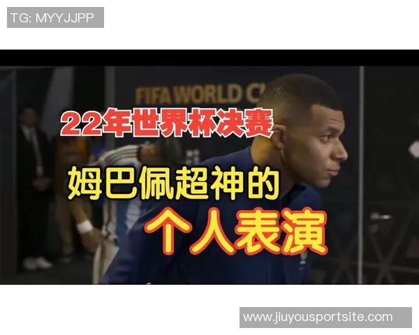 姆巴佩本赛季再现惊艳世界波仿佛复制粘贴引发球迷热议 姆巴佩本赛季再现惊艳世界波仿佛复制粘贴引发球迷热议