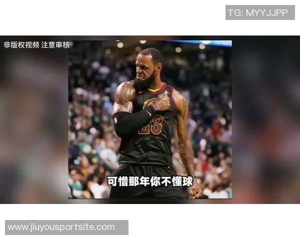 詹姆斯回顾18赛季自信满满称那年自己在场上无所不能